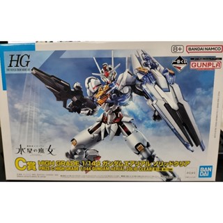   Direct from Japan  BANDAI Ichiban Kuji C Prize HG Gundam Aerial Solid Clear toy gunpla anime 