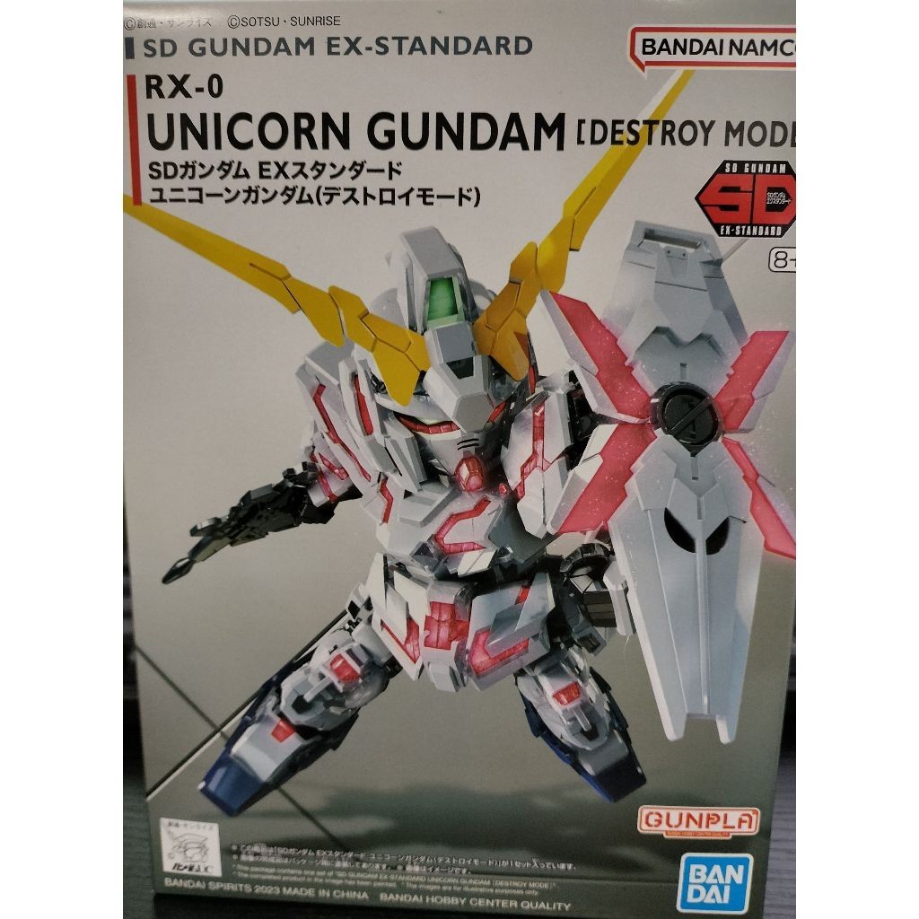 [Direct from Japan]BANDAi SD GUNDAM EX STANDARD RX-0 UNICORN GUNDAM [DESTROY MODE] ANIME GUNPLA