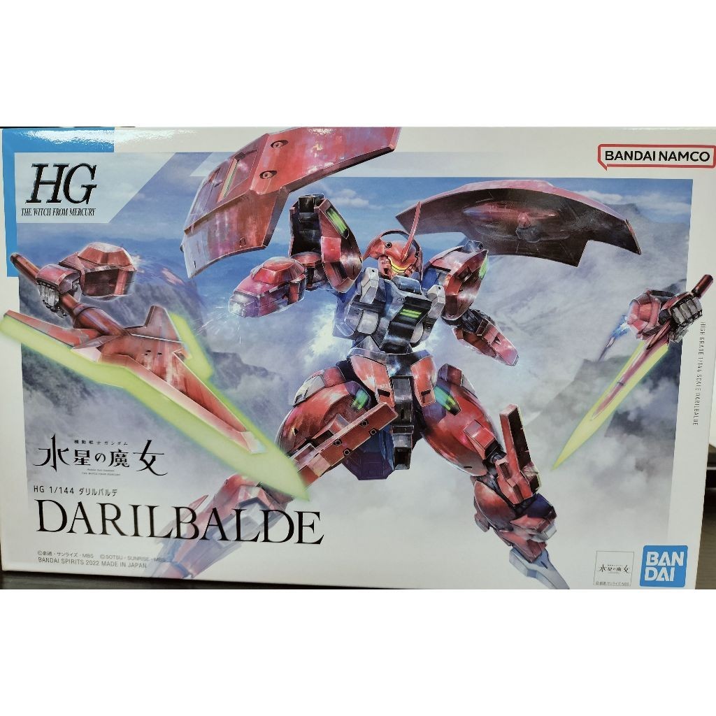 [Direct from Japan] BANDAI HG 1/144 DarilBalde  gundam the WITCH from MARCURY