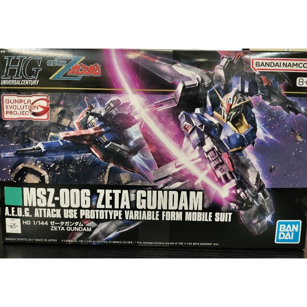 [Direct from Japan] BANDAI HG 1/144 Zeta Gundam toy  gundam  gunpla