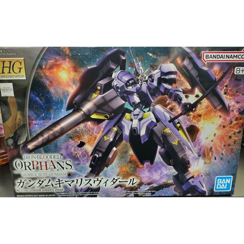 [Direct from Japan] BANDAI HG GUNDAM KIMARIS VIDAR ORPHANS TOY ANIME GUNPLA