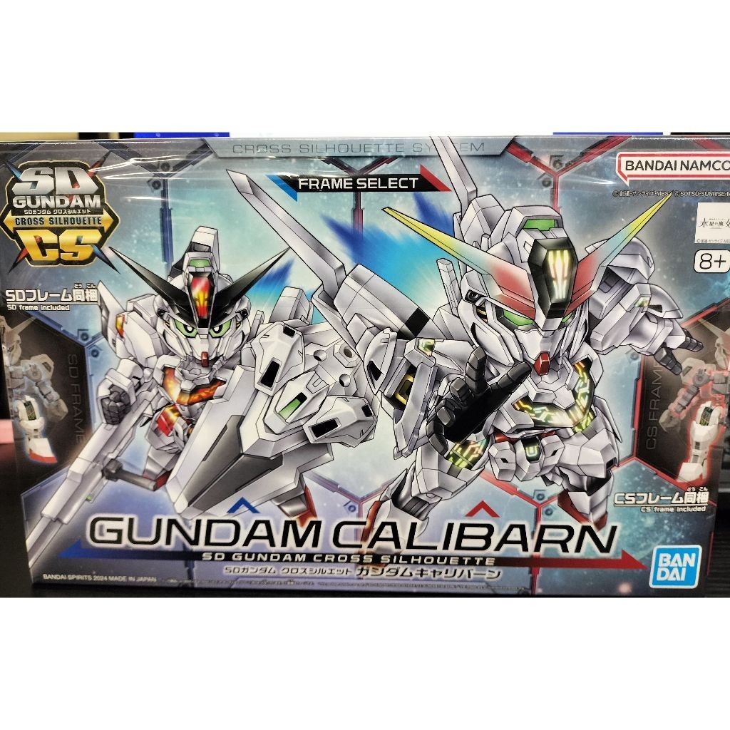 [Direct from Japan] BANDAI SD Gundam Cross Silhouette Gundam Calibarn  gunpla