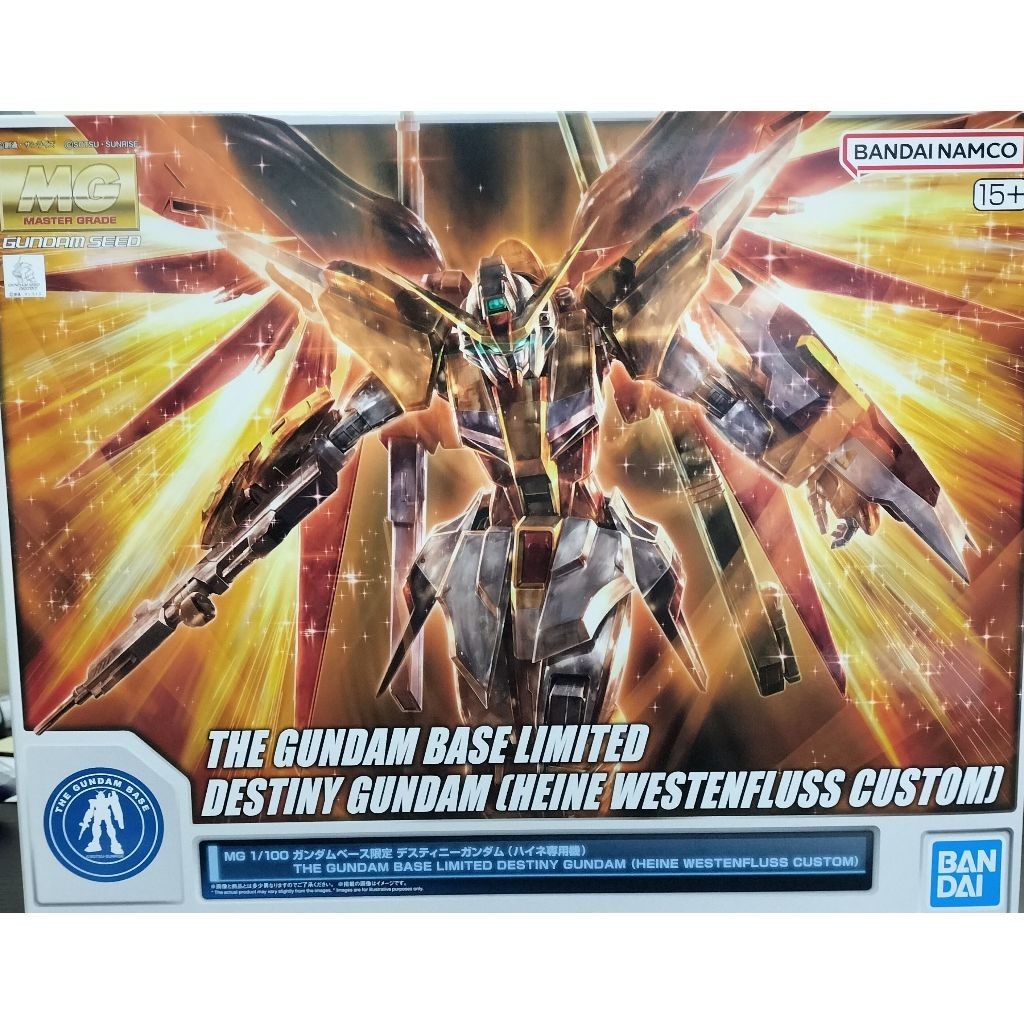 [Direct from Japan] BANDAI MG BASE LIMITED DESTINY GUNDAM HEINE WESTENFLUSS CUSTOM SEED GUNPLA