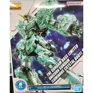   Direct from Japan  BANDAI MG 1 100  Unicorn Gundam  Crystal of Light  toy anime gunpla base limited 