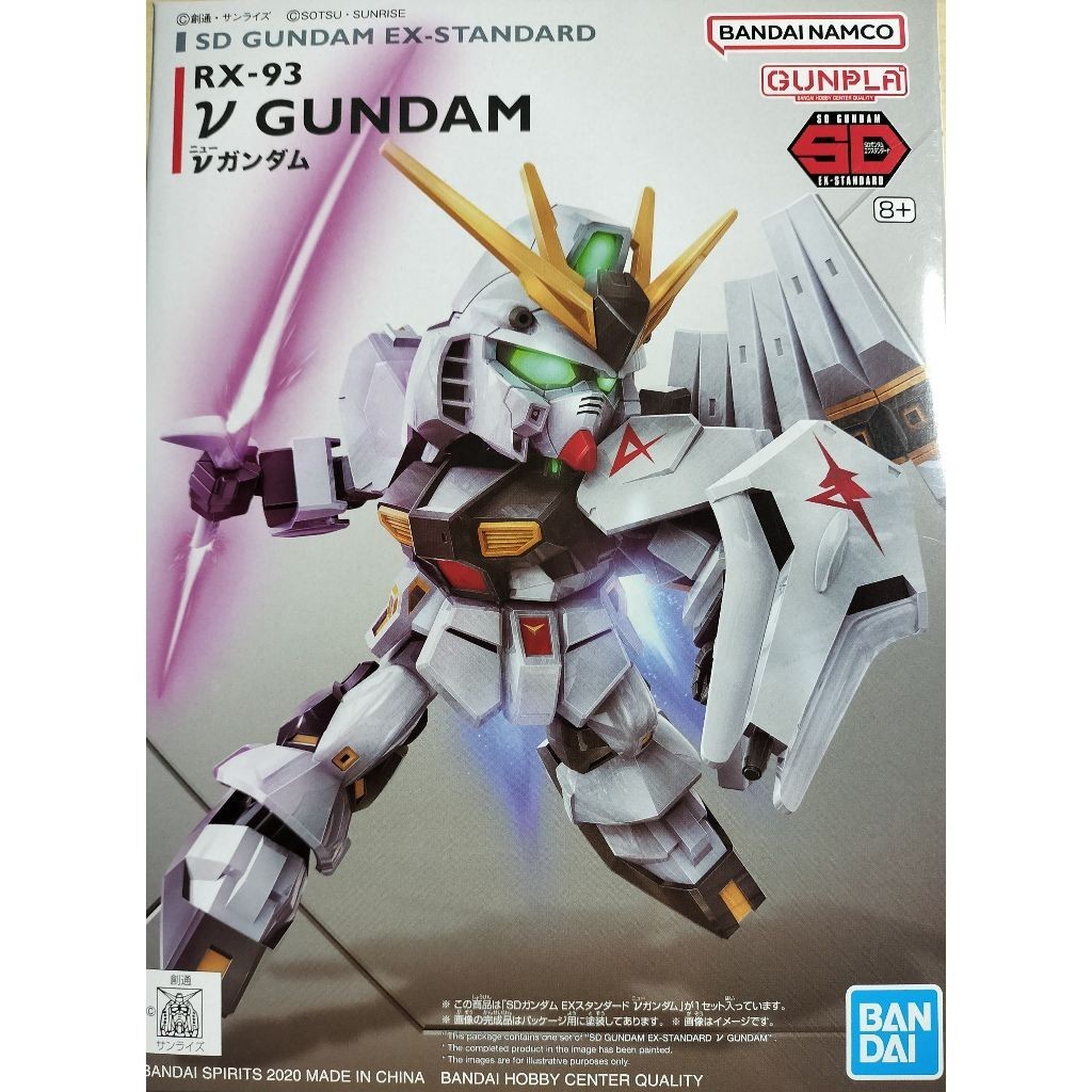 【DIRECT FROM JAPAN】BANDAI GUNDAM ν gundam SD EX-STANDARD GUNPLA TOY ANIME GIFT