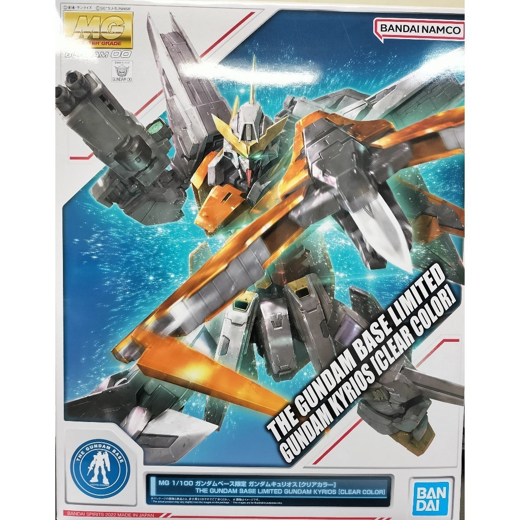 [Direct from Japan] BANDAI MG 1/100 Gundam Base Limited Gundam Kyrios [Clear Color]  toy gunpla