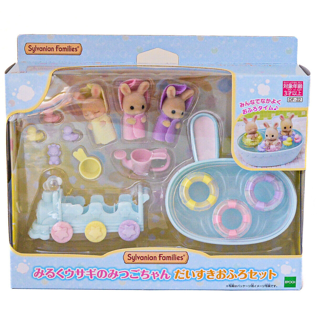 Đồ chơi phụ kiện Sylvanian Family MILK RABBIT TRIPLETS & BATH SET DF-22 Calico Critters