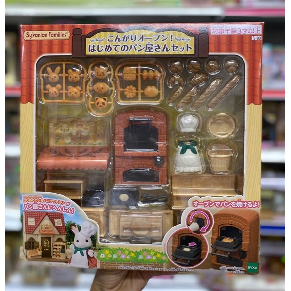 Tiệm Làm Bánh Sylvanian Families SE-88 Store Konari Oven My First Baker's Set