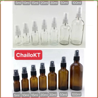 Set 10sp_[GIÁ SỈ] Chai thủy tinh xịt phun sương 5ml 10ml 15ml 20ml SỈ SLL