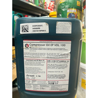 Dầu Chuyên Dùng Cho Máy Nén Khí Piston Caltex Compressor Oil EP VDL 100- Chai Chiết 1,5L