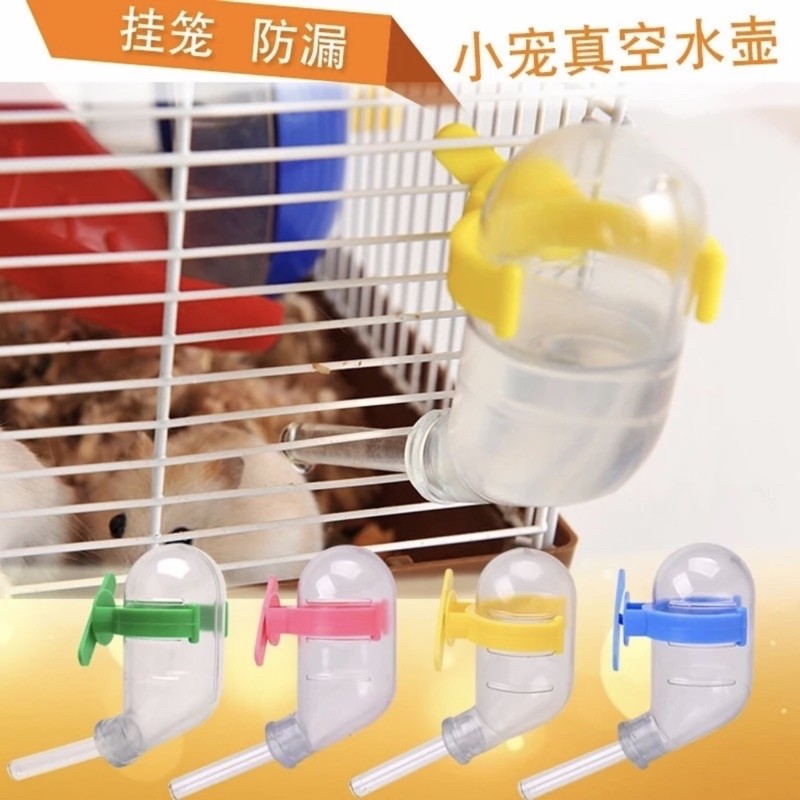 Bình nước chân không cho Hamster 60ml