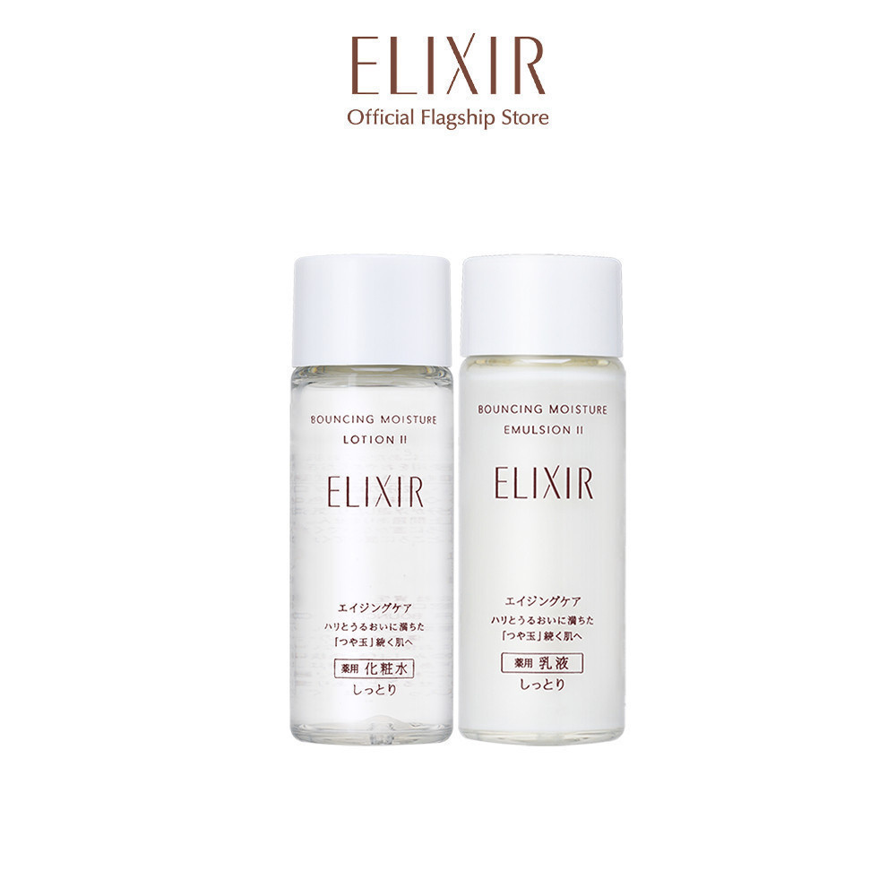(GIFT T7'24) Combo 1 Lotion 18ml & 1 Emulsion 18ml
