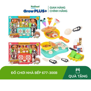 [Gift] Đồ chơi Nhà bếp 677-300B