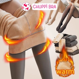 Quần tất lót lông 3D mùa đông 4 màu da đen khói cát cháy siêu dai thon chân có lớp lót màu da che khuyết điểm siêu ấm