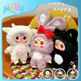 [Blind box/ hộp mù chính hãng] GẤU BÔNG BÉ BA 400% (SIZE LỚN)- CHÍNH HÃNG