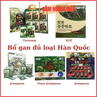  Sâm Hoàng Diệu - Nước Giải Rượu Bổ Gan Hàn Quốc đủ loại Nonhuyp Dream TW Teawong BIO 
