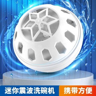 Máy Rửa Bát Siêu Âm Máy Rửa Bát Mini Lười