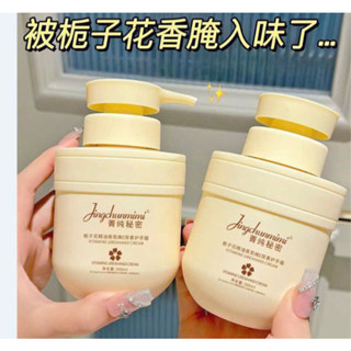 CHÍNH HÃNG⭐Kem Bôi Tay Kem Bôi Tay Dưỡng Da Kem Bôi Da 300g Dưỡng ẩm, Làm Trắng Da, Chống Khô, Nứt Nẻ Tay Chân