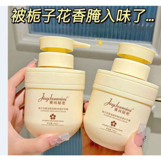 CHÍNH HÃNG⭐Kem Bôi Tay Kem Bôi Tay Dưỡng Da Kem Bôi Da 300g Dưỡng ẩm, Làm Trắng Da, Chống Khô, Nứt Nẻ Tay Chân