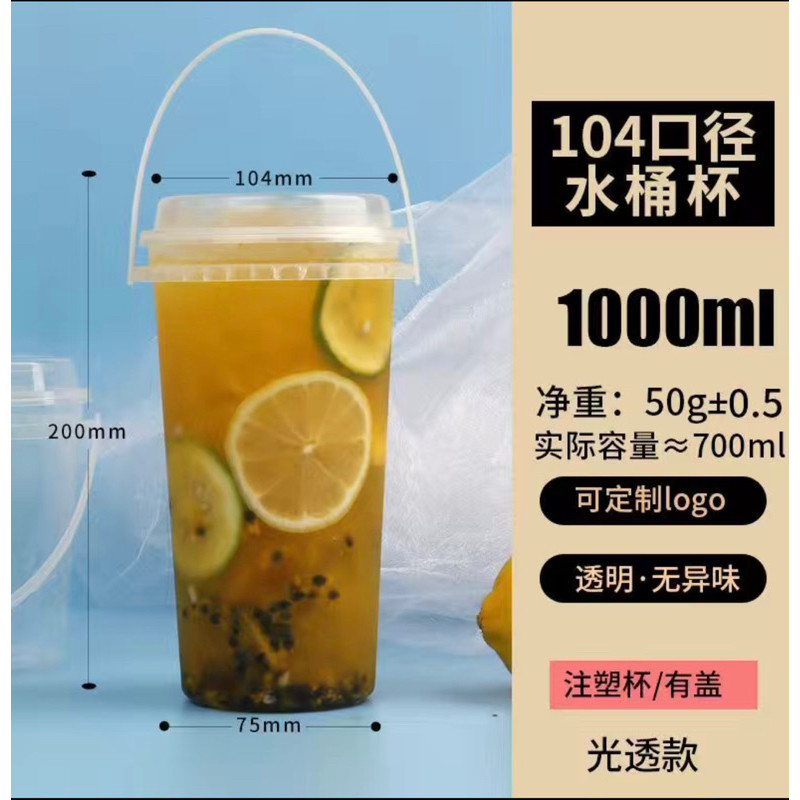10 cái Bộ xô 1000ml cao tròn/ ly nhựa 2 ngăn cứng hàng cao cấp ly nhựa xoắn đôi 750ml
