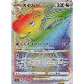 Dragonite VSTAR HR 086/071 [S10b] PokemonGO Pokemon Card Game TCG Single Card Japanese [Genuine Japa