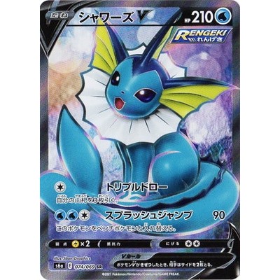 Vaporeon V SR 074/069 [S6a] Eevee Heroes Pokemon Card Game TCG Single Card Japanese [Genuine Japanes