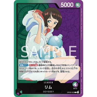 Lim L OP09-022 [OP-09] EMPERORS IN THE NEW WORLD One Piece Card Game TCG Single Card Japanese [Genui