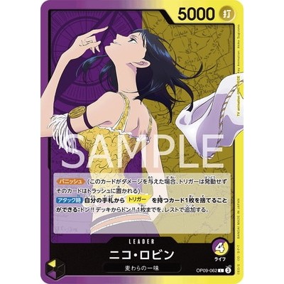Nico Robin L OP09-062 [OP-09] EMPERORS IN THE NEW WORLD One Piece Card Game TCG Single Card Japanese