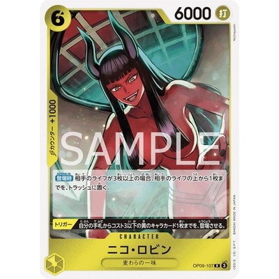 Nico Robin R OP09-107 [OP-09] EMPERORS IN THE NEW WORLD One Piece Card Game TCG Single Card Japanese