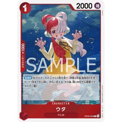 Uta R OP09-002 [OP-09] EMPERORS IN THE NEW WORLD One Piece Card Game TCG Single Card Japanese [Genui