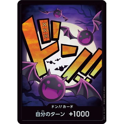 Don card Don card Gecko Moria [Parallel] [PRB-01]  One Piece Card Game TCG Single Card Japanese [Gen