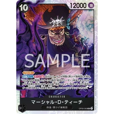 Marshall D. Teach SR OP09-093 [OP-09] EMPERORS IN THE NEW WORLD One Piece Card Game TCG Single Card 