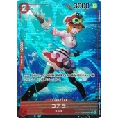 Koala [Parallel] SR OP05-006 [OP-05] Awakening Of The New Era One Piece Card Game TCG Single Card Ja