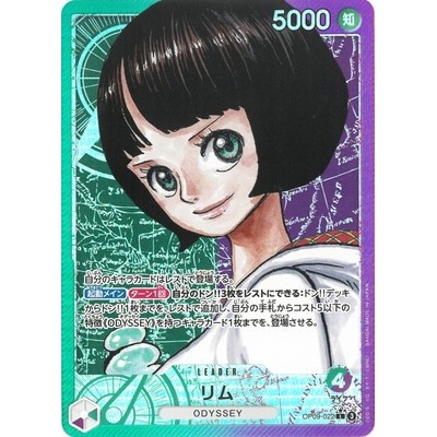 Lim [Parallel] L OP09-022 [OP-09] EMPERORS IN THE NEW WORLD One Piece Card Game TCG Single Card Japa