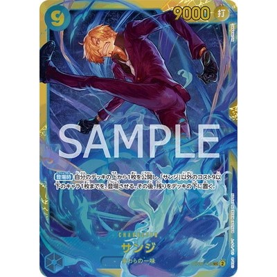 Sanji SEC OP06-119 [OP-06] Wings of the Captain One Piece Card Game TCG Single Card Japanese [Genuin