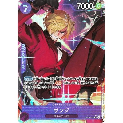 Sanji [Parallel] SR OP09-065 [OP-09] EMPERORS IN THE NEW WORLD One Piece Card Game TCG Single Card J
