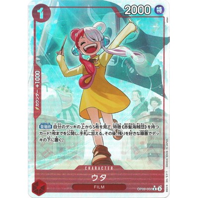 Uta [Parallel] R OP09-002 [OP-09] EMPERORS IN THE NEW WORLD One Piece Card Game TCG Single Card Japa