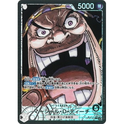 Marshall D. Teach [Parallel] L OP09-081 [OP-09] EMPERORS IN THE NEW WORLD One Piece Card Game TCG Si