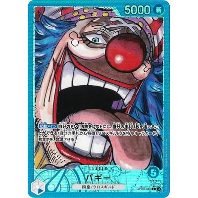 Buggy [Parallel] L OP09-042 [OP-09] EMPERORS IN THE NEW WORLD One Piece Card Game TCG Single Card Ja
