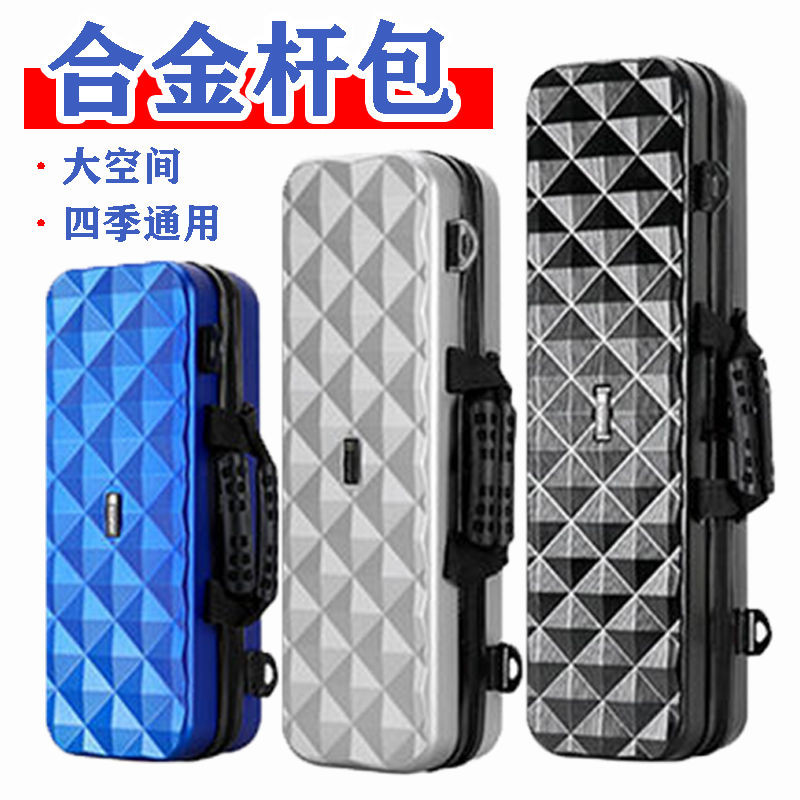 Thanh Lý, Vỏ Cứng, Túi Cần Câu Cá Mini, Túi Cần Câu Cá, Túi Cần Câu Cá, Túi Cần Câu Cá, Túi Đựng Tôm