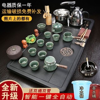 Bộ Dụng Cụ Pha Trà Tử Sa Trọn Bộ Ấm Đun Nước Tự Động Tích Hợp Khay Trà Gỗ Nguyên Khối Phòng Khách Gia Dụng Bàn Trà Kung 