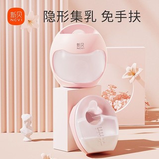 Máy Hút Sữa Xinbei, Máy Hút Sữa Bằng Tay, Máy Hút Sữa, Máy Hút Sữa, Máy Hút Sữa Silicone Chống Tràn Sữa, Máy Hút Sữa