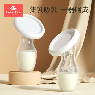 Máy Hút Sữa Máy Hút Sữa Thủ Công Máy Vắt Sữa Silicone Máy Hút Sữa Nhỏ Gọn Máy Hút Sữa Mẹ Mạnh Tay
