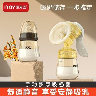 Máy Hút Sữa Bằng Tay, Máy Hút Sữa Không Đau, Máy Hút Sữa Không Đau, Máy Hút Sữa Siêu Êm, Máy Hút Sữa Thoải Mái