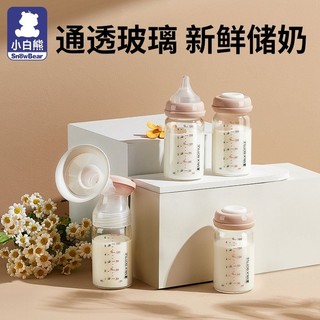 Bình Đựng Sữa Gấu Trắng Nhỏ, Bình Giữ Tươi Sữa Mẹ, Bình Đựng Sữa Thủy Tinh, Máy Hút Sữa Trực Tiếp Cỡ Lớn, Bình Đựng Sữa 