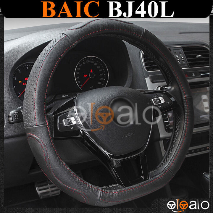 Bọc vô lăng D cut BAIC BJ40L volang Dcut da cacbon cao cấp - OTOALO