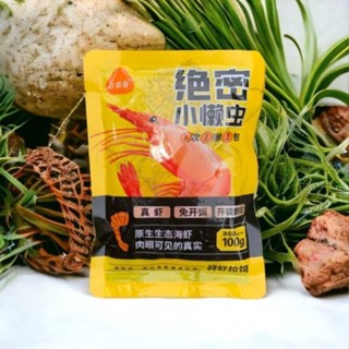  Mồi tôm trộn sẵn câu cá   siêu nhạy   100g  - shopTin 
