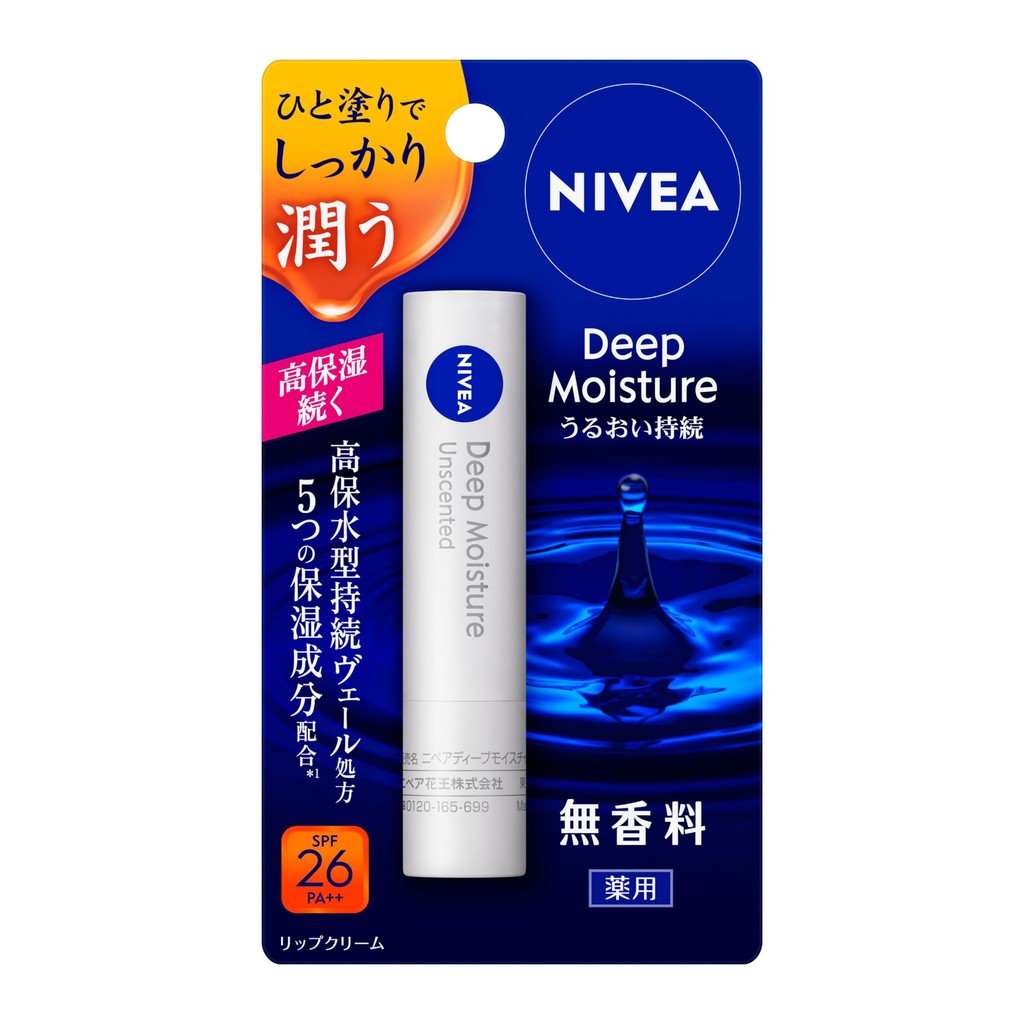 Son Dưỡng Ẩm Nivea Deep Moisture Không Mùi