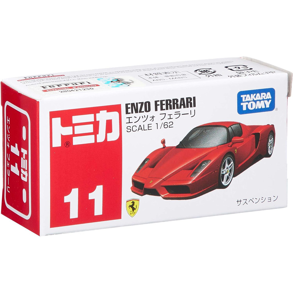 Đồ chơi Xe ô tô mô hình Tomica 11 Enzo Ferrari red