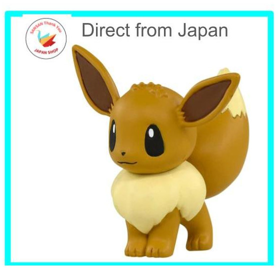 【Direct from Japan】Pokemon Monster Collection Eevee Figure (MS-02) by TAKARA TOMY
